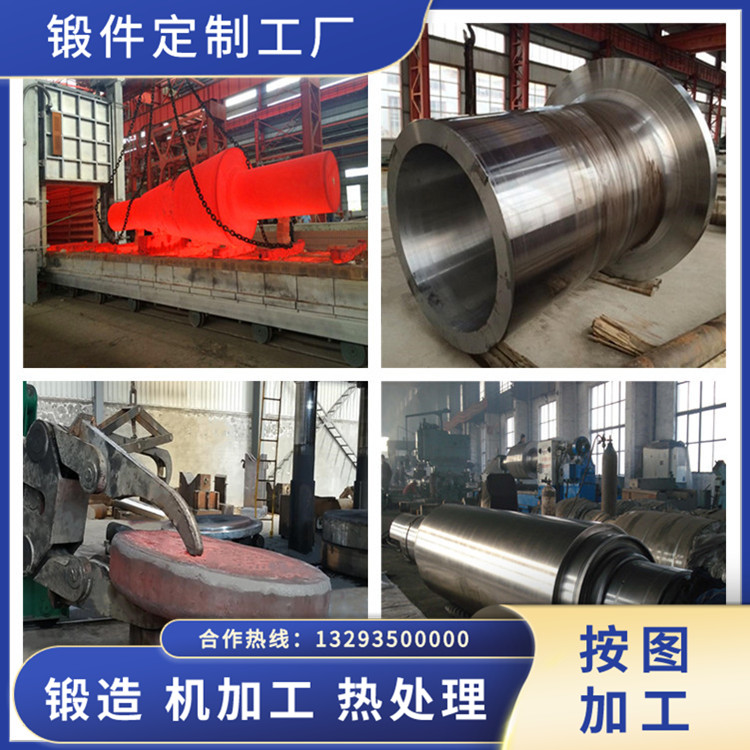 液力端壓裂泵鍛件