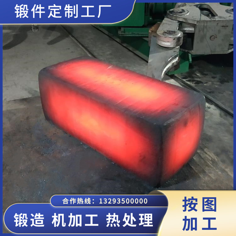 汽車模具方塊鍛件