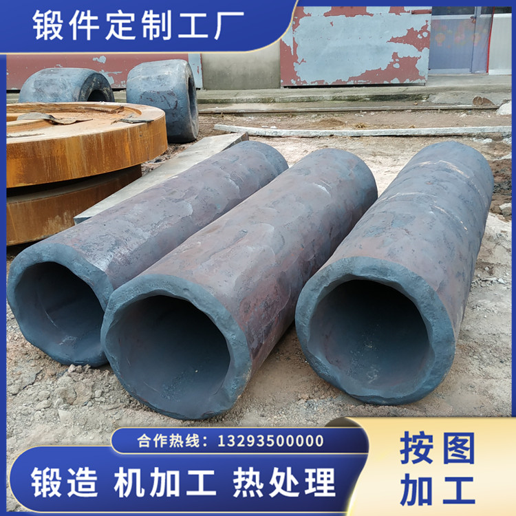 管磨機傳動接管鍛件