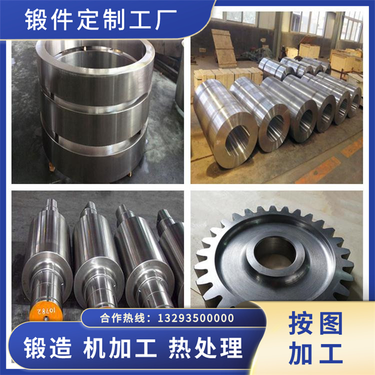 1.2714材質(zhì)鍛件