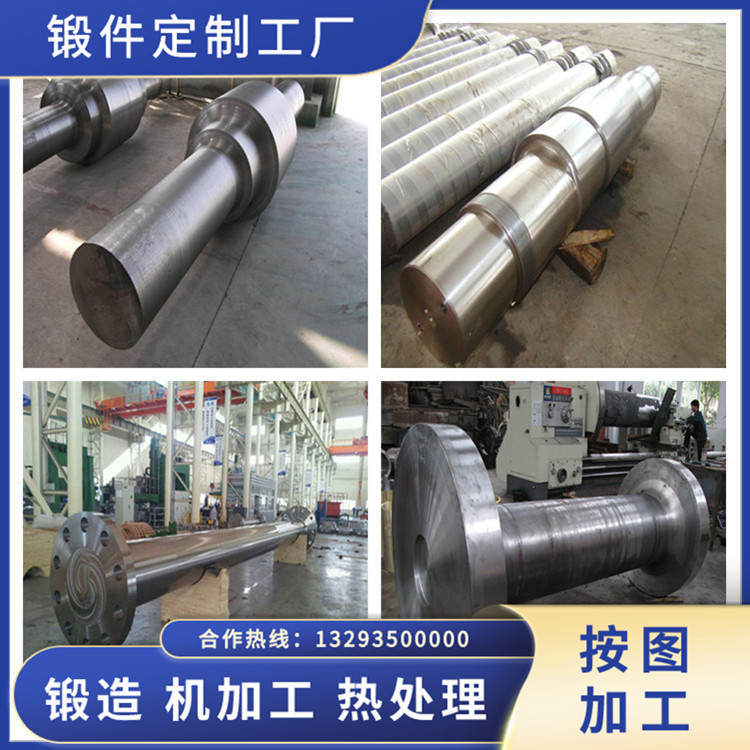 擠壓機H13面模鍛件