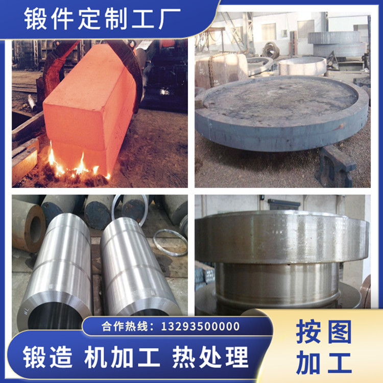 42CRMO右向本體齒輪鍛件