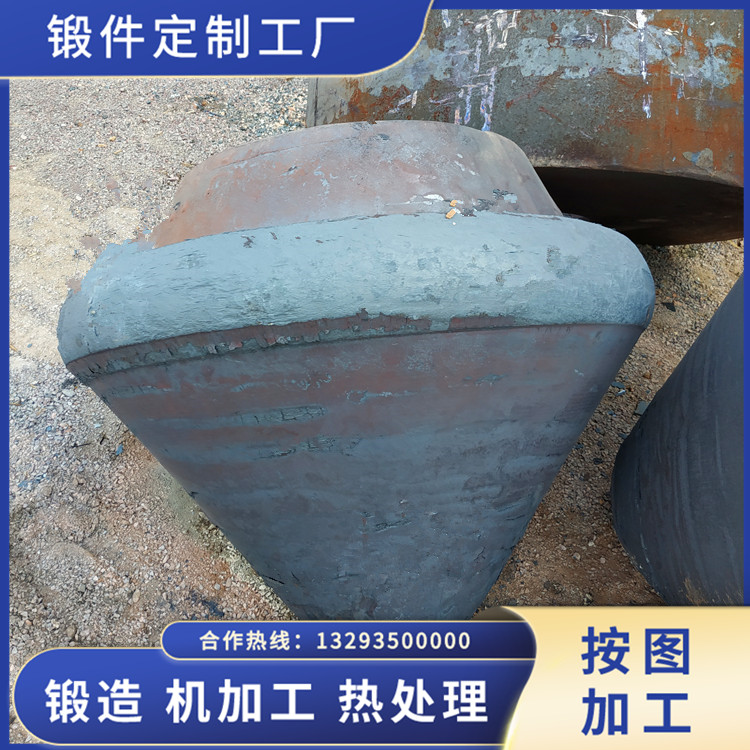 彈簧圓錐破鍛件