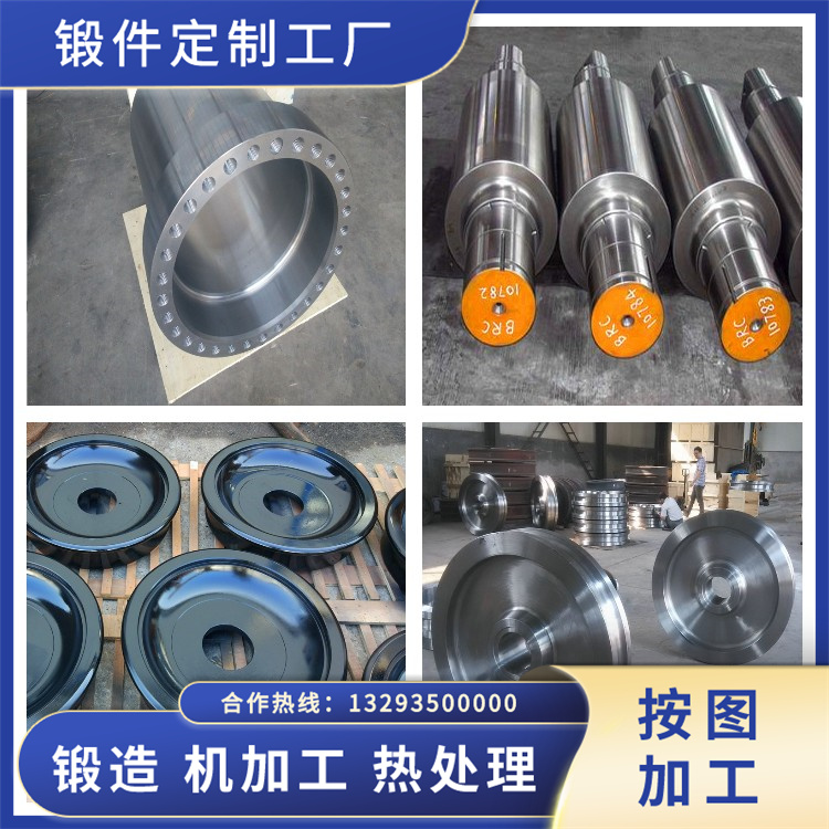 21CrMo10材質鍛件