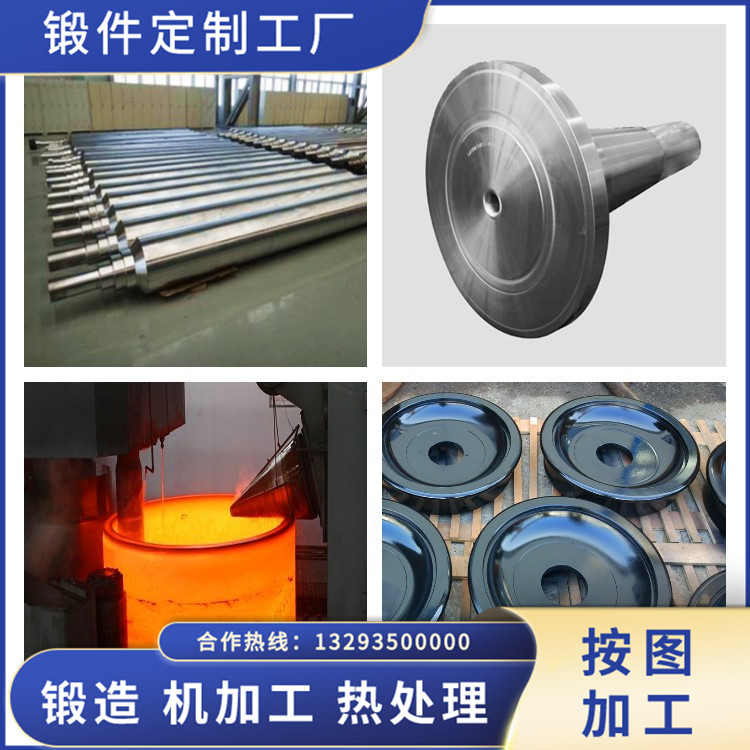 9Cr3MoV花輥管體鍛件