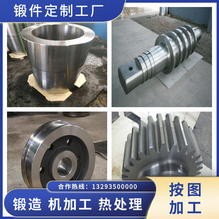 S25073不銹鋼鍛件