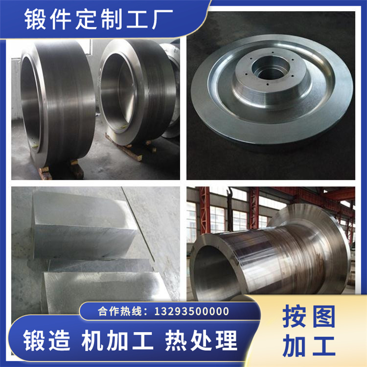 石油機械鍛造件