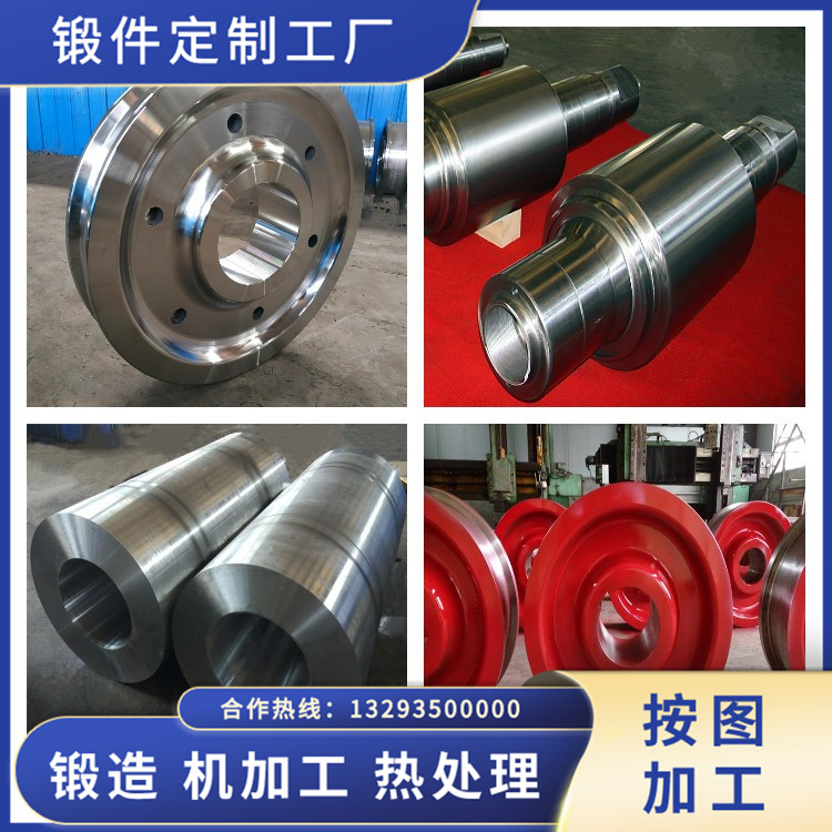 紅薯渣烘干機托輪鍛件