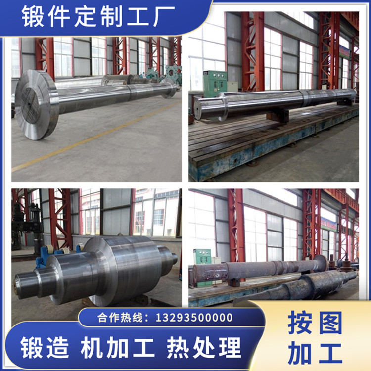 支撐圈主體鍛件