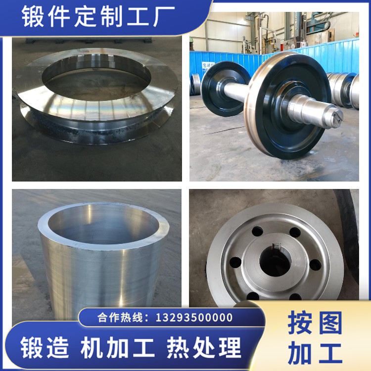 鍛造轉爐連桿鍛件