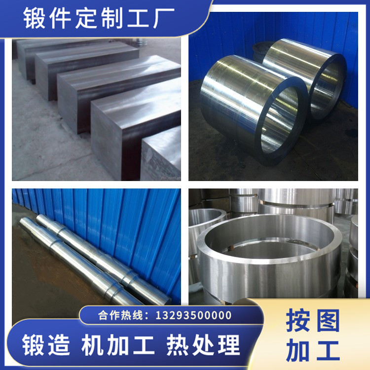 余熱利用烘干機托輪鍛件