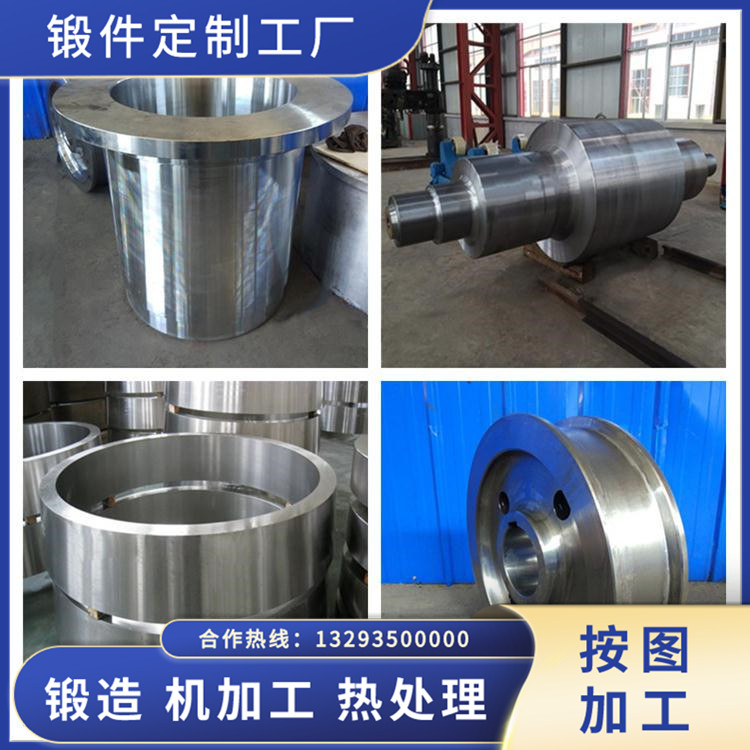 電動(dòng)行走焊接滾輪架鍛件