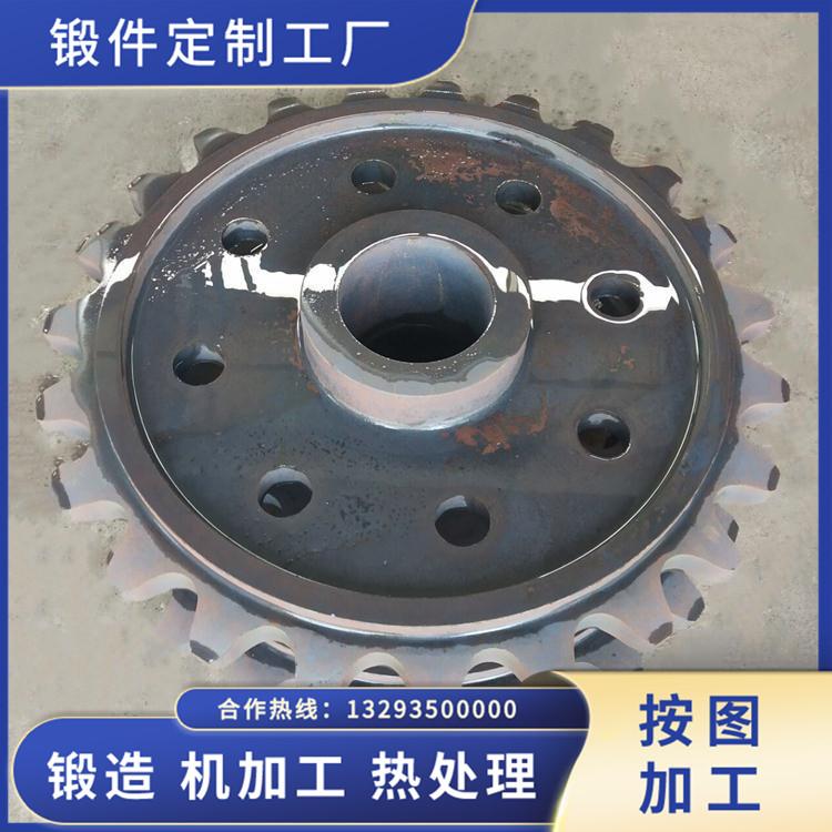 主動鏈輪鍛件