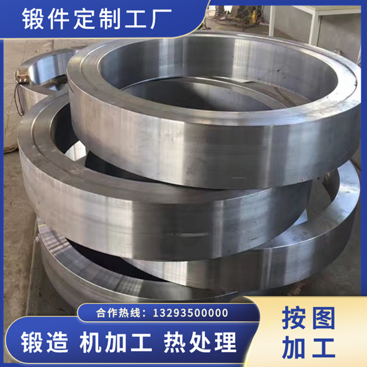外環(huán)鍛件