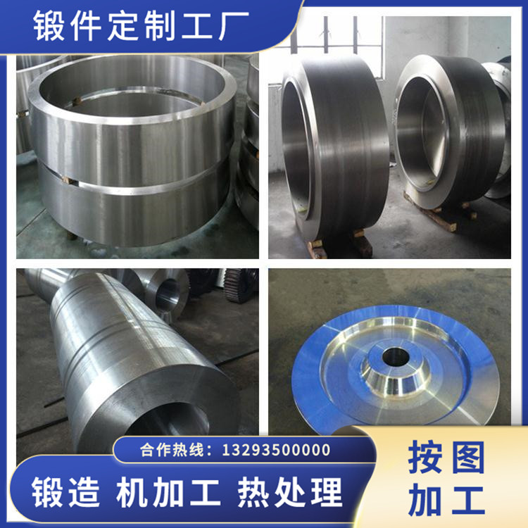鍛造大型內齒圈鍛件