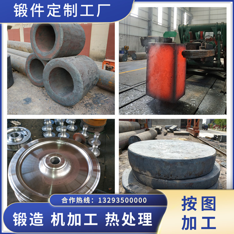 鋼廠轉爐連桿鍛件