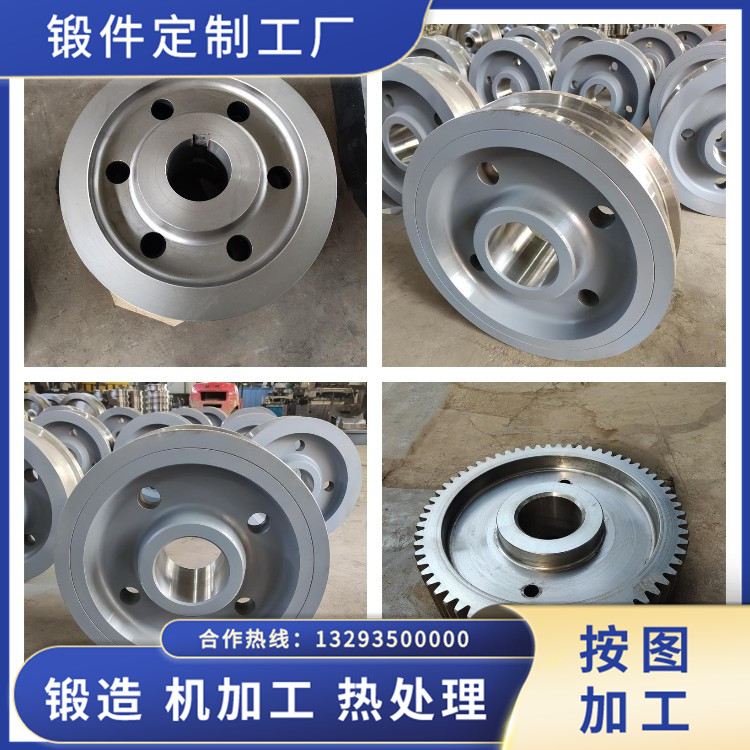 焊接操作機(jī)鍛件