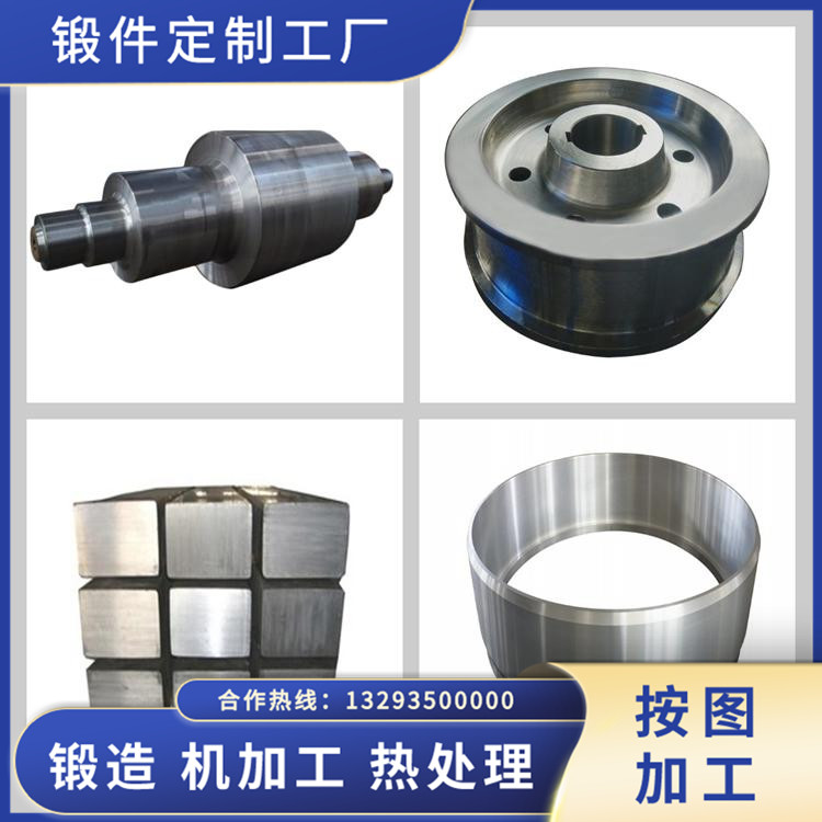鍛造鉆井泵閥箱鍛件