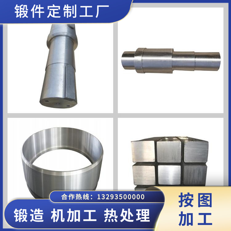 45#塑料模具鍛件 方塊鍛件