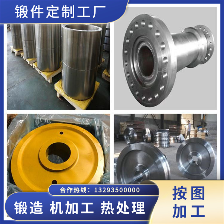 鍛造34Cr2Ni2Mo材質鍛件