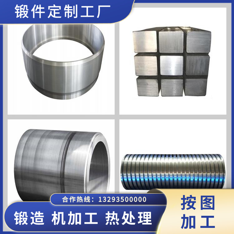 液壓油路板鍛件