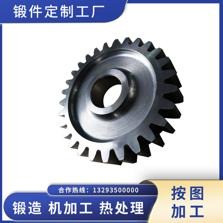 齒輪（材質(zhì)20CrMnMo）