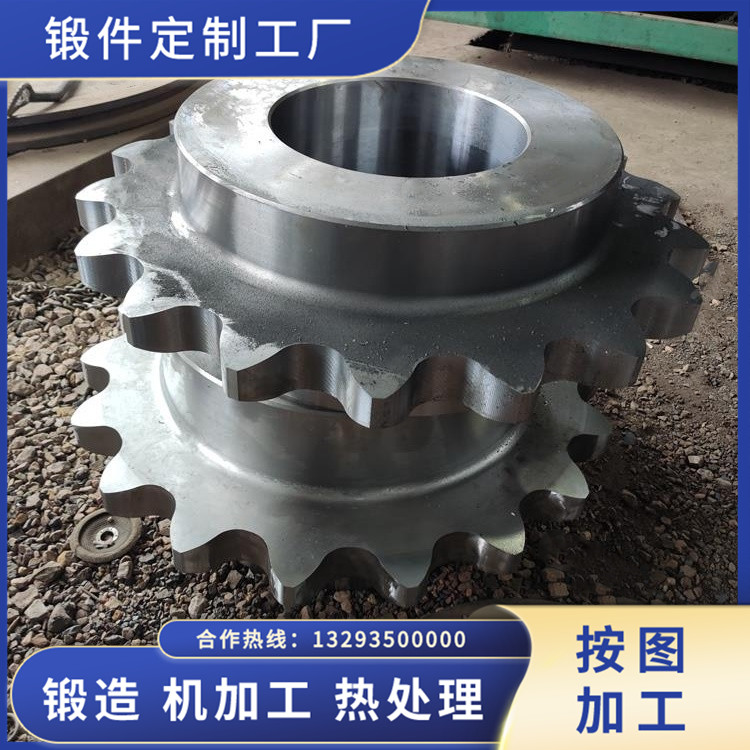 鏈輪（材質35CrMo）