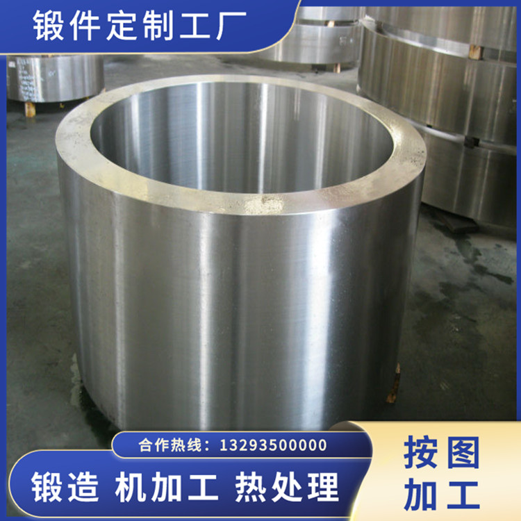 套（材質(zhì)42CrMo）