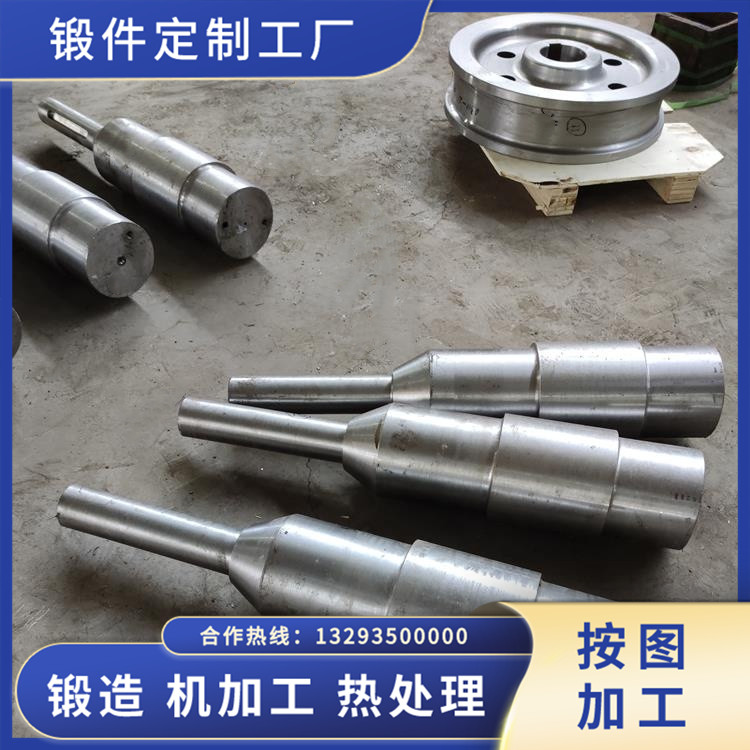 小軸（材質(zhì)42CrMo）