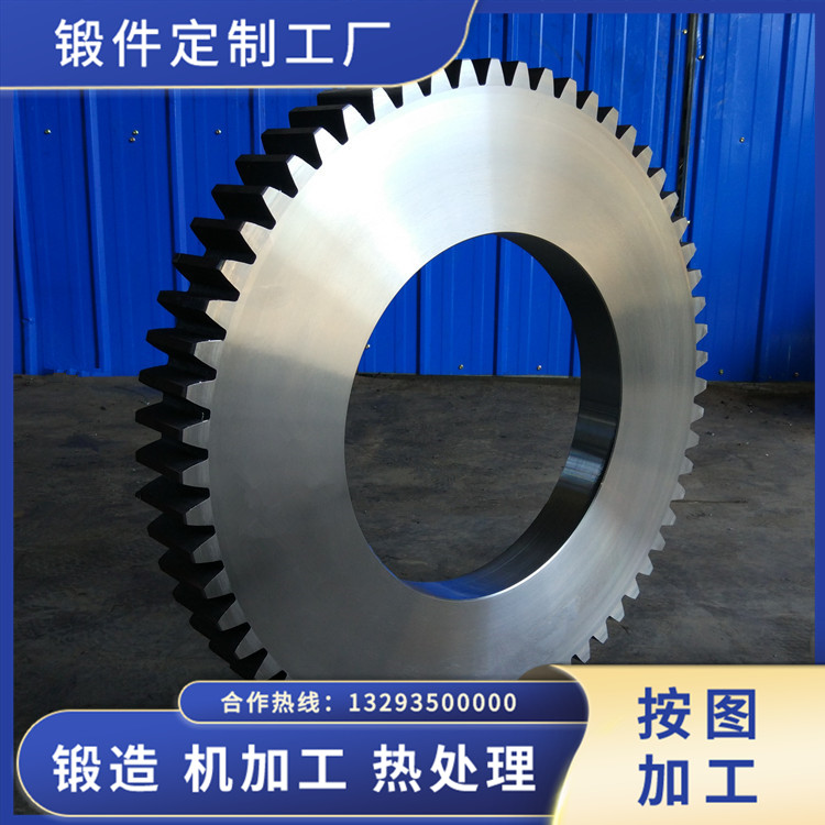 齒圈（材質(zhì)20CrMnMo）