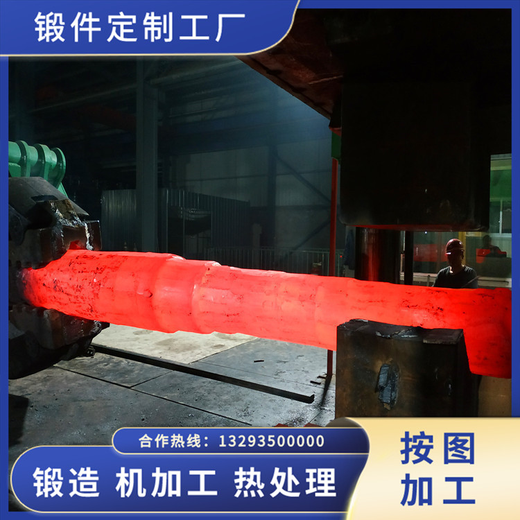 鍛造分段式主軸