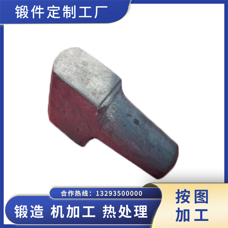 轉(zhuǎn)向節(jié)鍛件