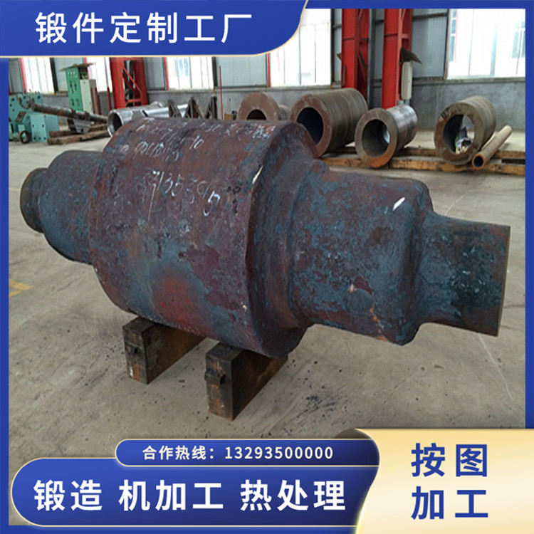 鍛造支承輥毛坯鍛件