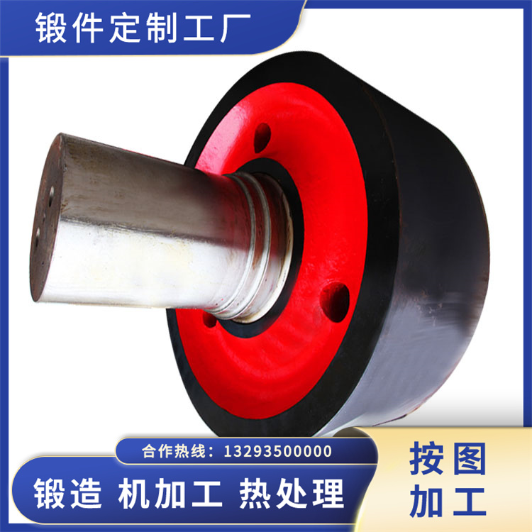冷卻機(jī)托輪軸鍛件