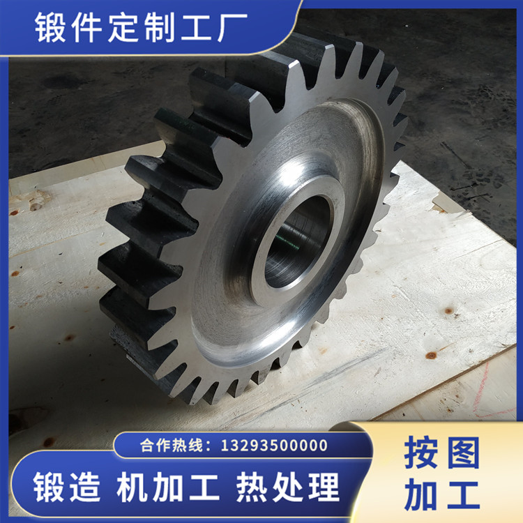 鍛造減速機(jī)齒輪