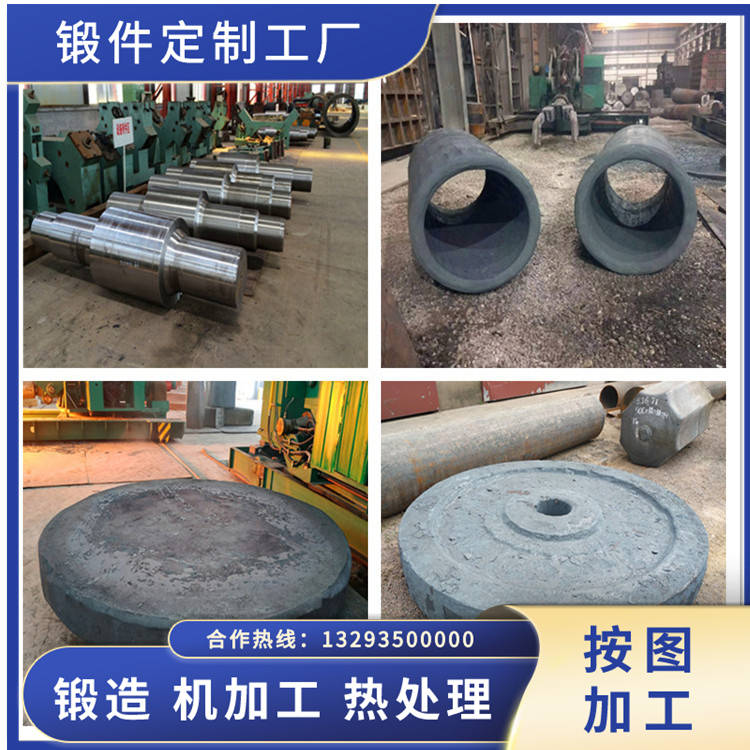 SUS410不銹鋼鍛件