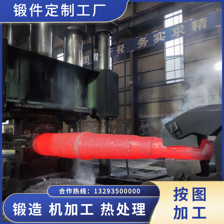 鍛造滾筒主軸鍛件毛坯