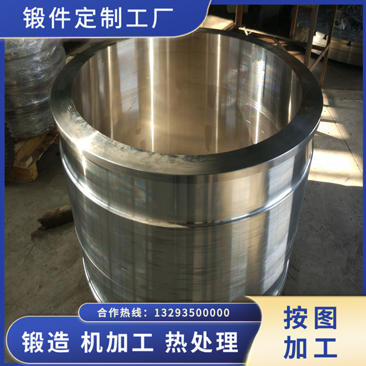 不銹鋼擴散段外殼鍛件