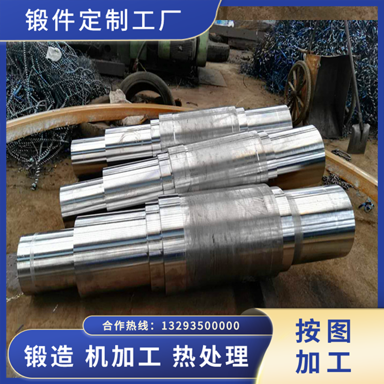 主輥軸鍛件