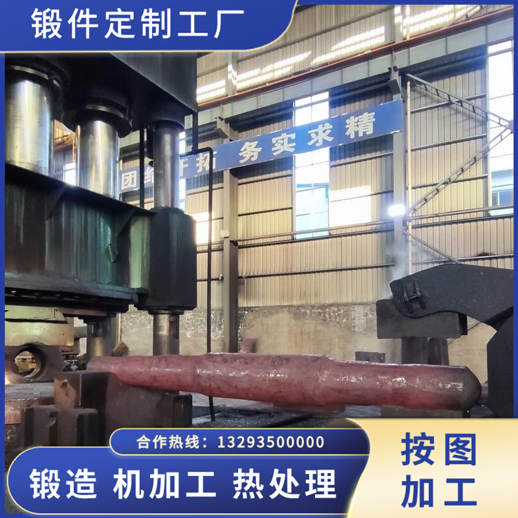 離心風(fēng)機鍛造主軸