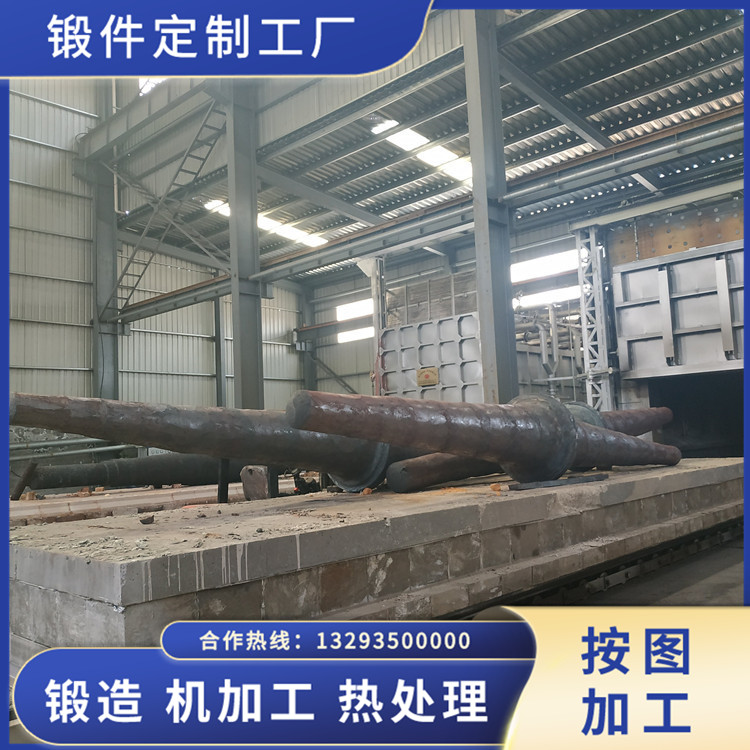 風機主軸毛坯鍛件