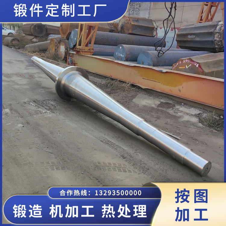 鍛造42CrMo風機主軸毛坯鍛件