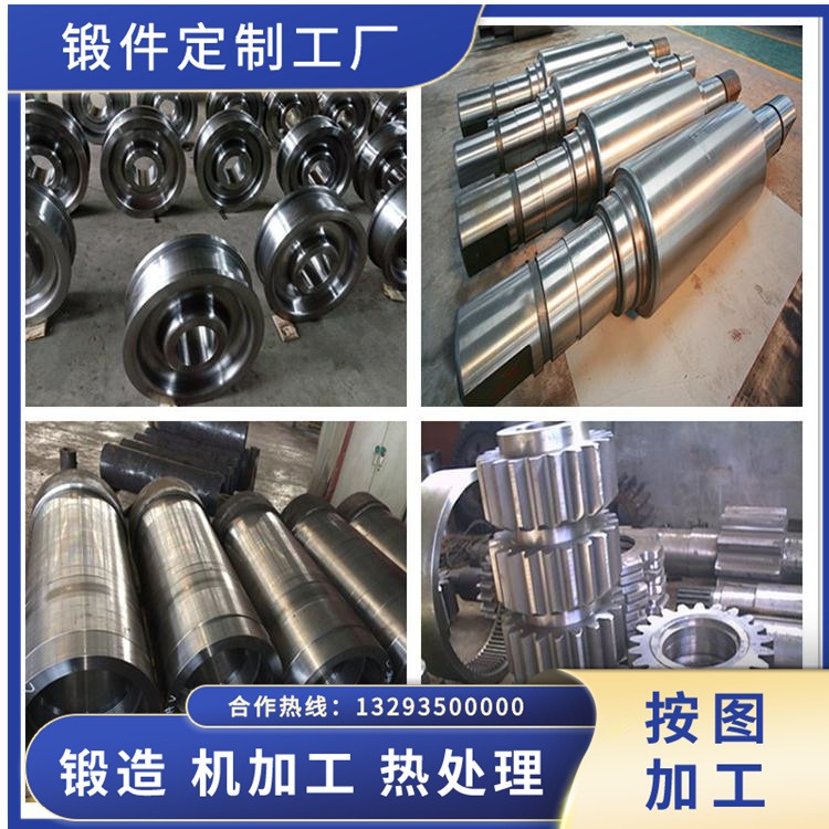 盾構機刀圈毛坯鍛造