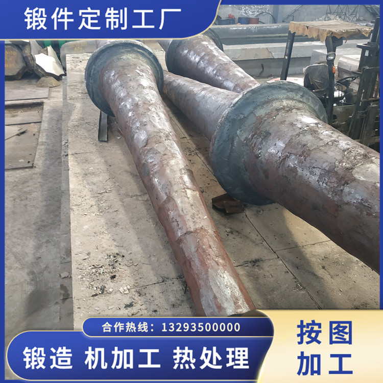 鍛造風(fēng)機軸