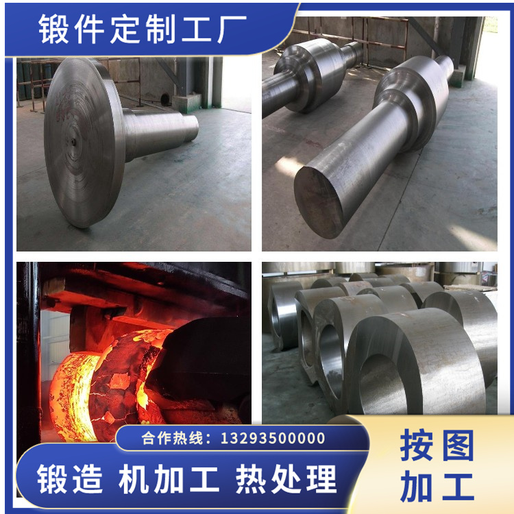  鍛造干粉砂漿攪拌機(jī)