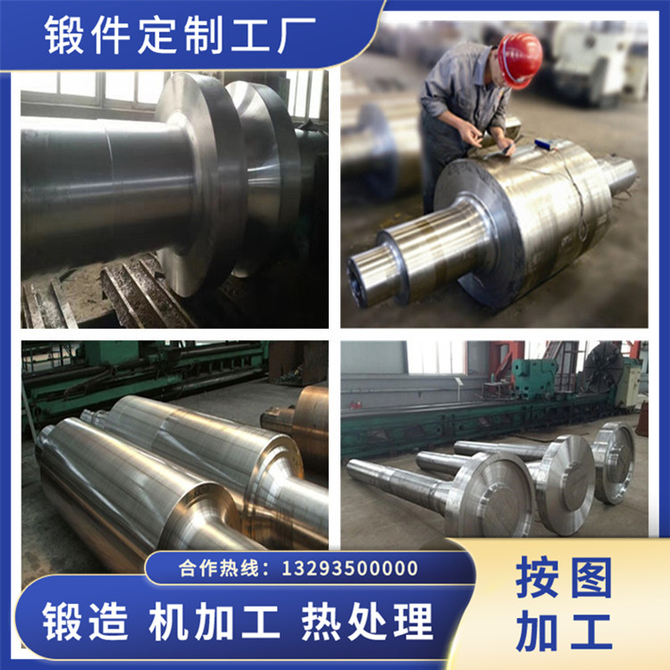 旋回破碎機(jī)主軸