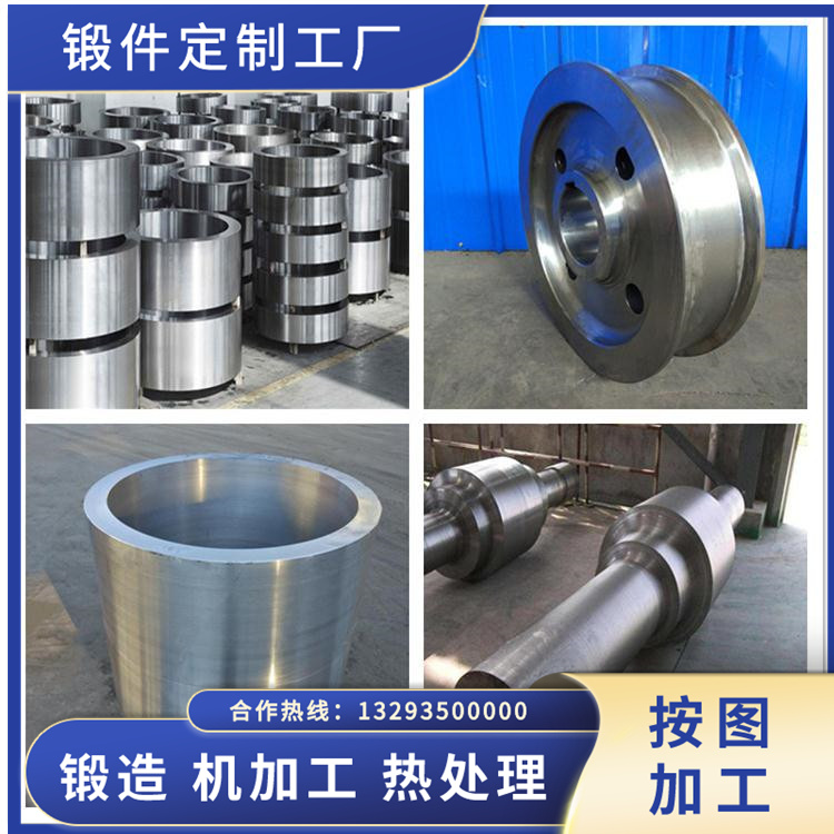 00Cr12不銹鋼鍛造