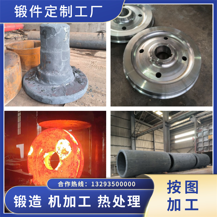 SUS410L鐵素體型不銹鋼鍛件