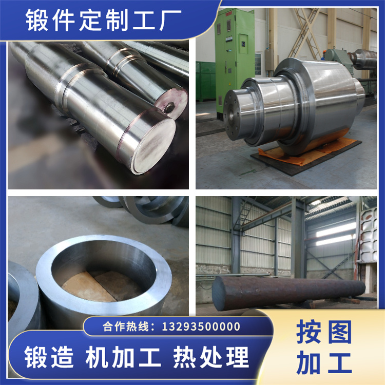 鍛造30Cr2Ni2Mo鍛件