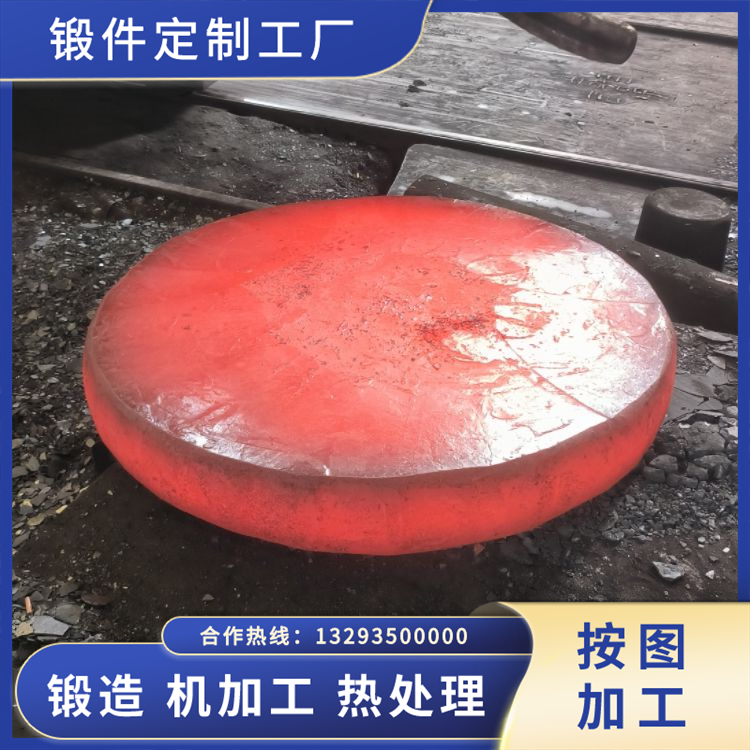 鍛造壓力容器盲板